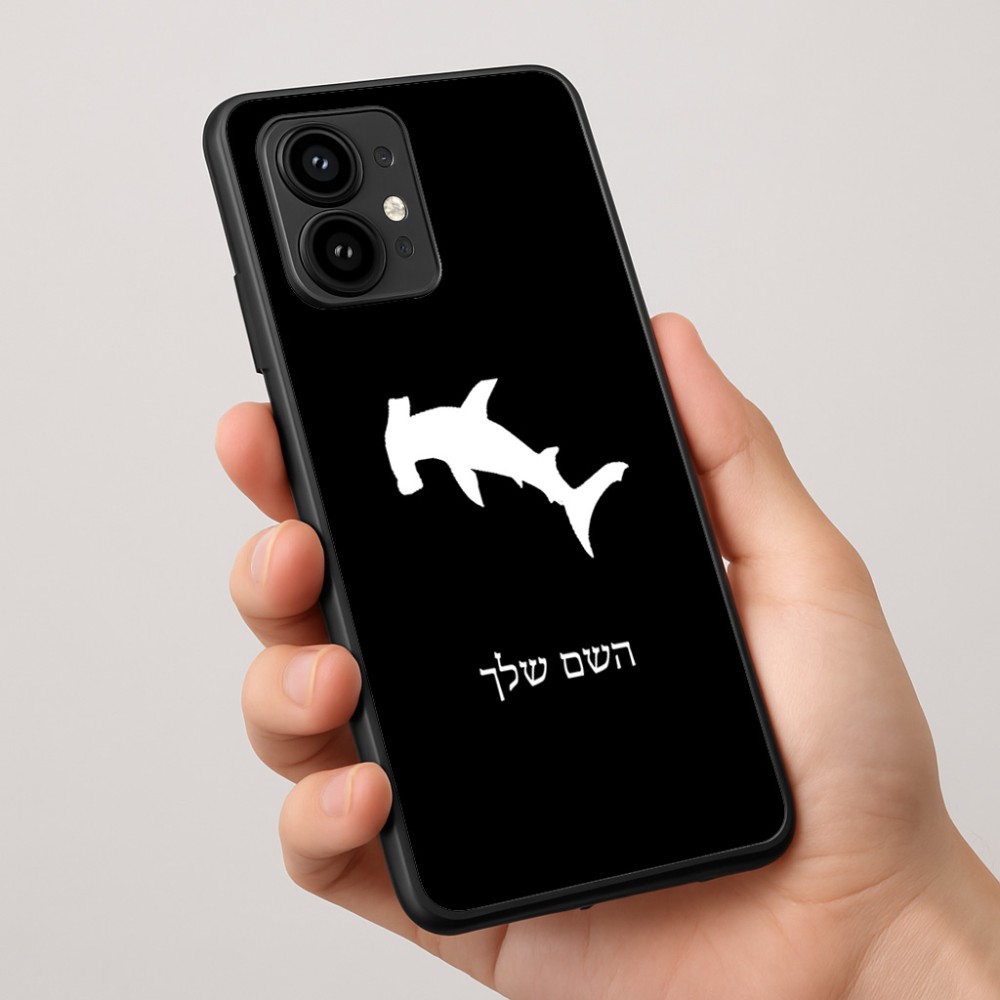כיסוי בעיצוב אישי עם השם שלך לדגם - Motorola Edge 50 Pro 5G בעיצוב כריש ראש פטיש