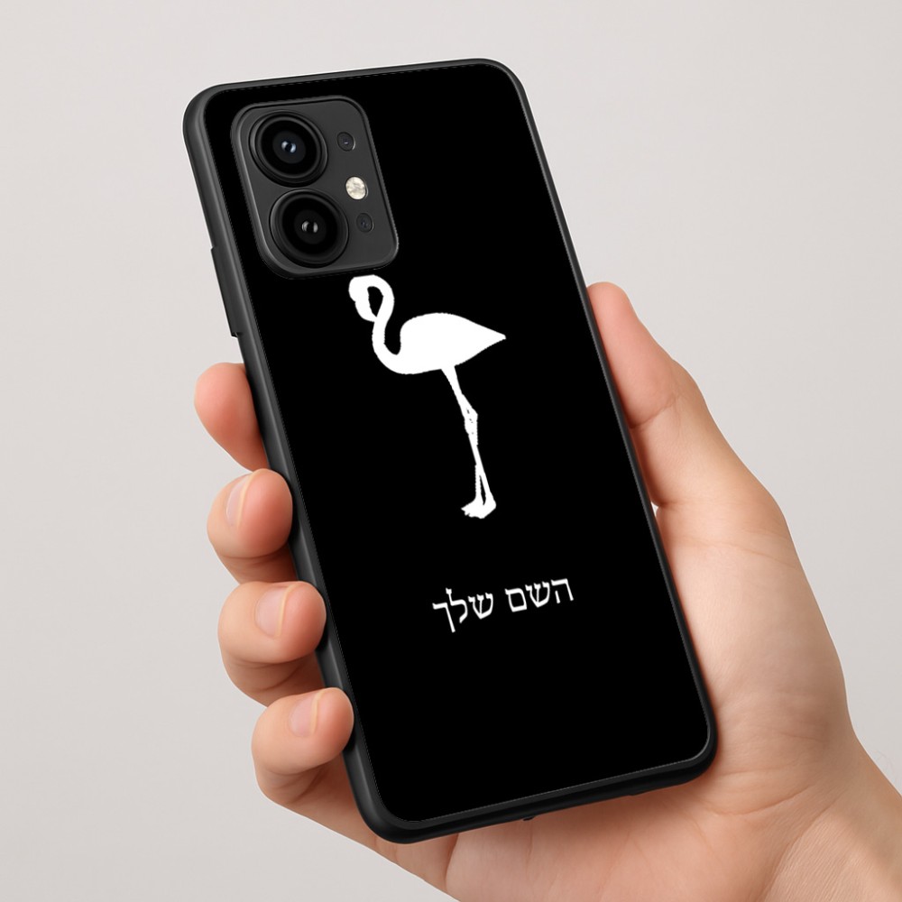 כיסוי בעיצוב אישי עם השם שלך לדגם - Motorola Edge 50 Pro 5G בעיצוב אנפה