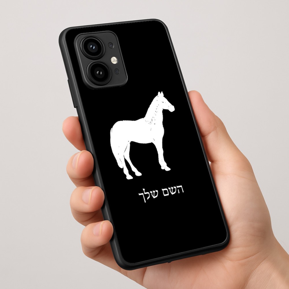 כיסוי בעיצוב אישי עם השם שלך לדגם - Motorola Edge 50 Pro 5G בעיצוב סוס