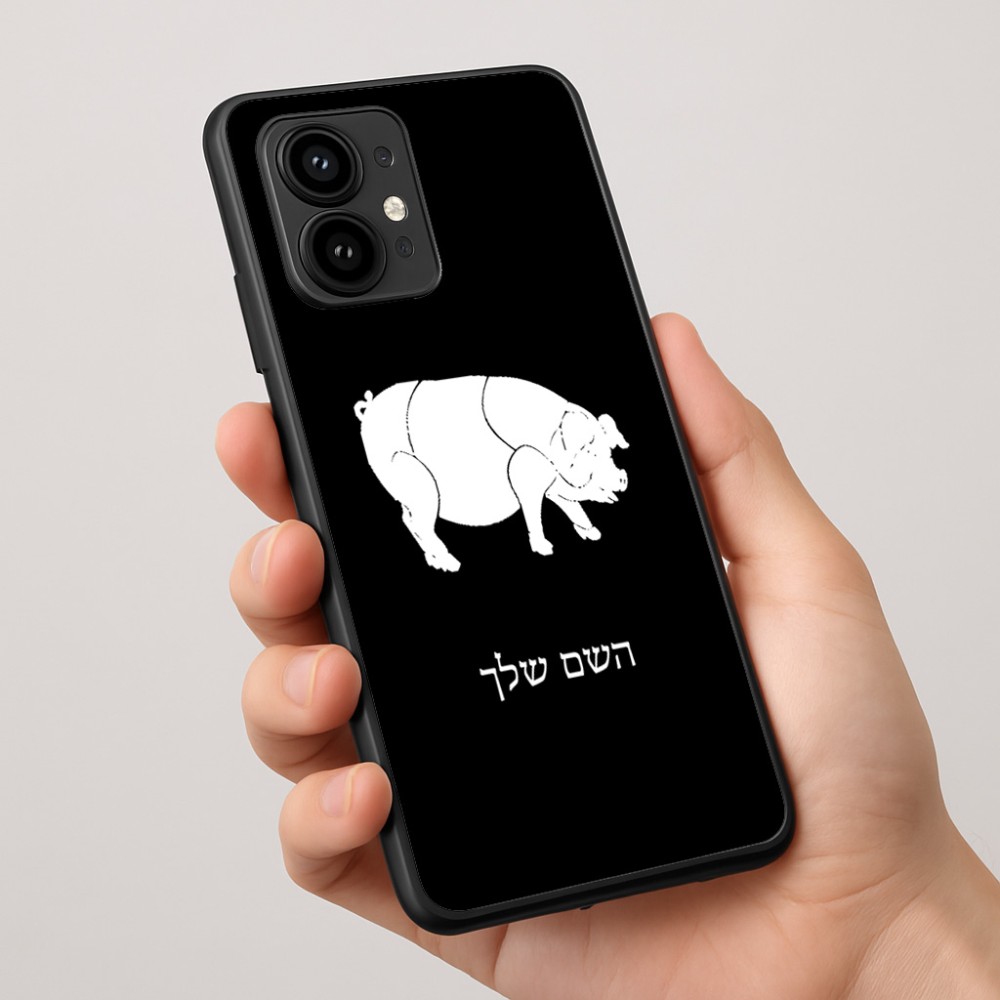 כיסוי בעיצוב אישי עם השם שלך לדגם - Motorola Edge 50 Pro 5G בעיצוב חזיר