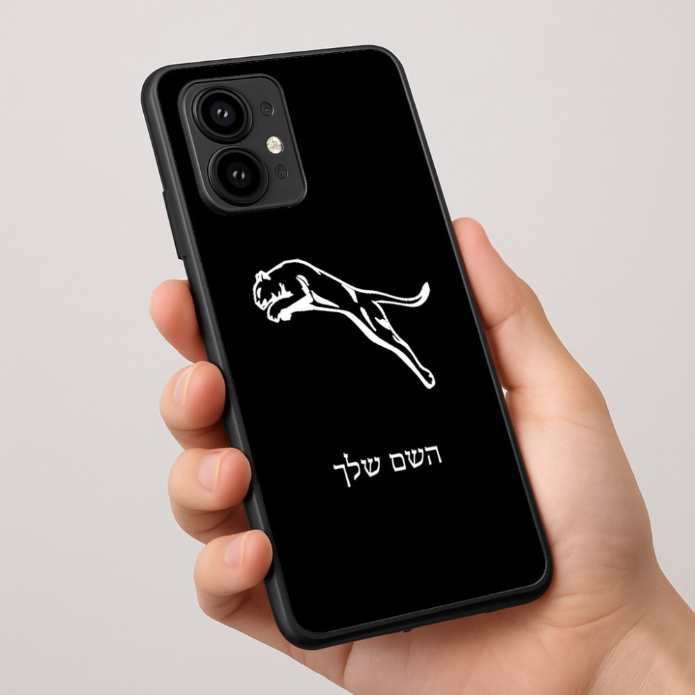 כיסוי בעיצוב אישי עם השם שלך לדגם - Motorola Edge 50 Pro 5G בעיצוב פומה