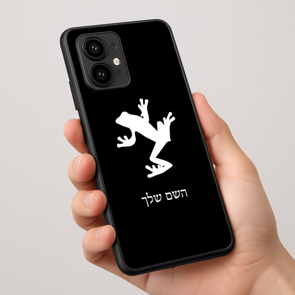 כיסוי בעיצוב אישי עם השם שלך לדגם - Motorola Edge 50 Pro 5G בעיצוב צפרדע טרופית