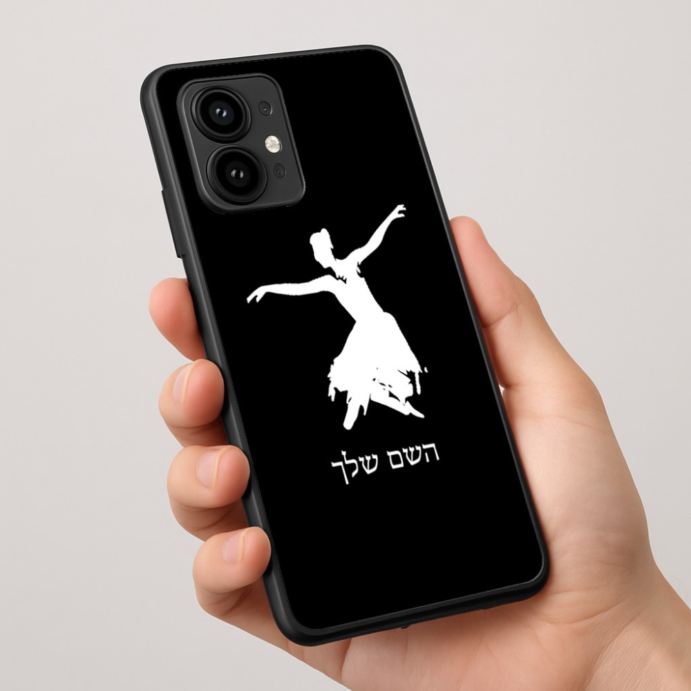 כיסוי בעיצוב אישי עם השם שלך לדגם - Motorola Edge 50 Pro 5G בעיצוב בלרינה