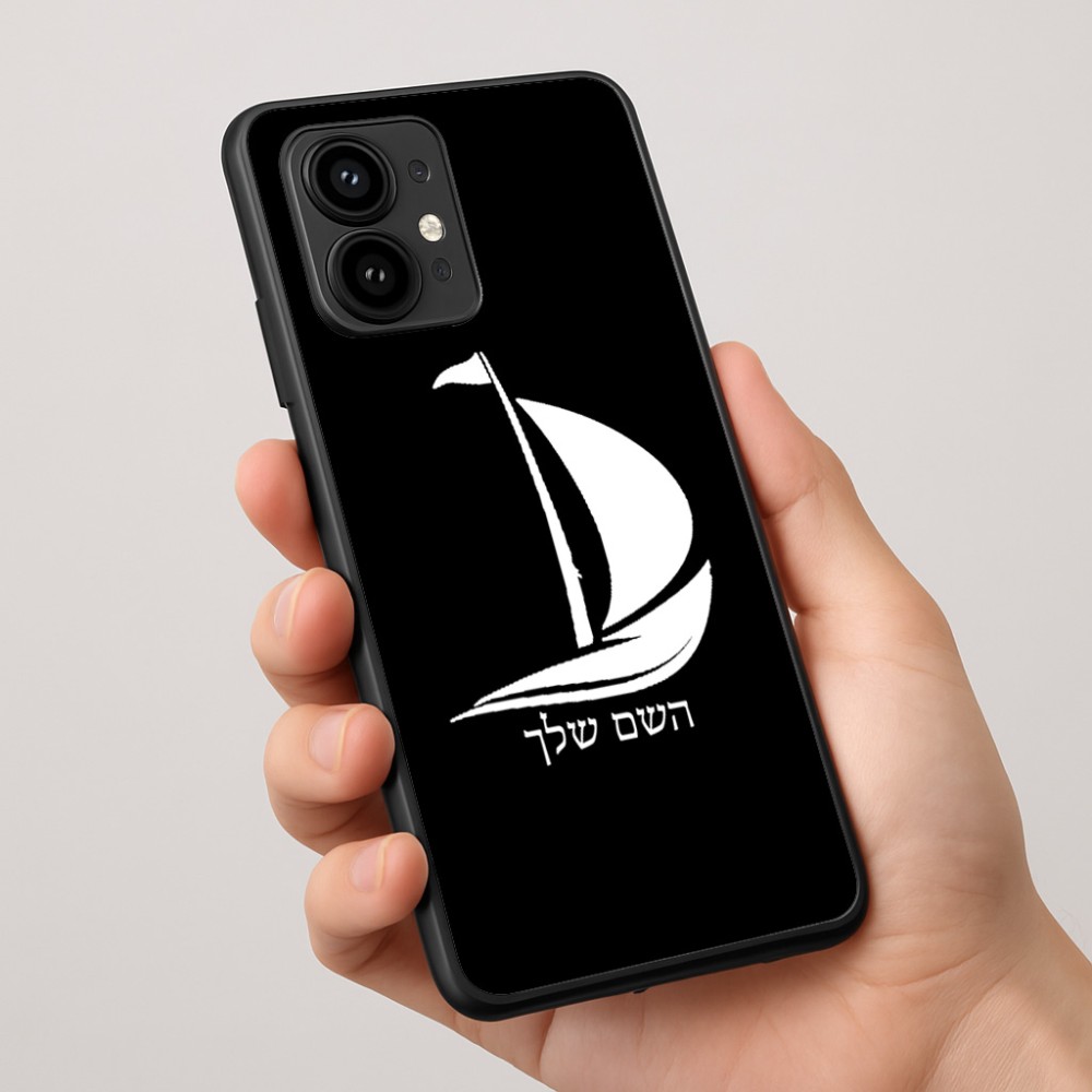 כיסוי בעיצוב אישי עם השם שלך לדגם - Motorola Edge 50 Pro 5G בעיצוב סירה