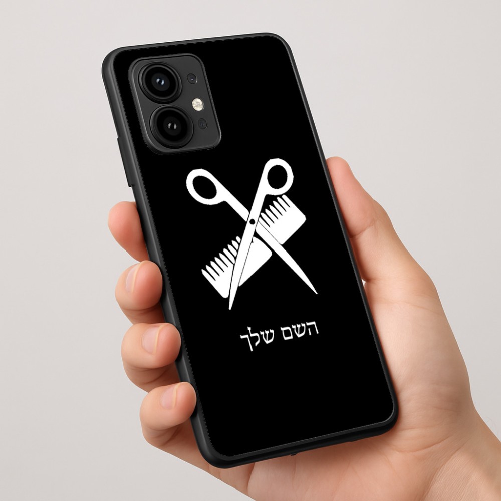 כיסוי בעיצוב אישי עם השם שלך לדגם - Motorola Edge 50 Pro 5G בעיצוב מעצב שיער