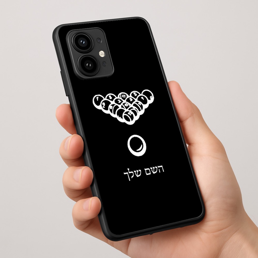 כיסוי בעיצוב אישי עם השם שלך לדגם - Motorola Edge 50 Pro 5G בעיצוב בריכה - ביליארד -