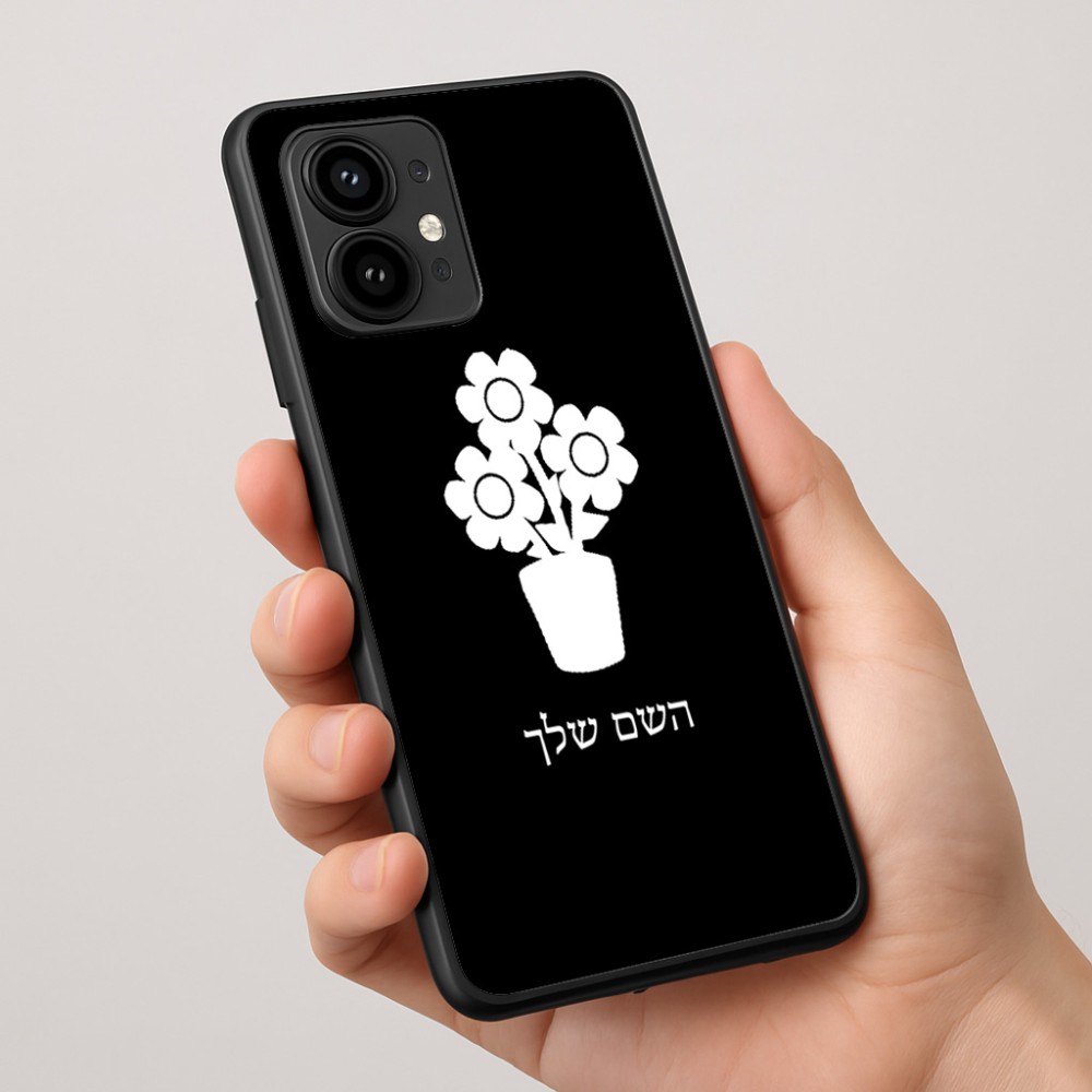 כיסוי בעיצוב אישי עם השם שלך לדגם - Motorola Edge 50 Pro 5G בעיצוב פרח