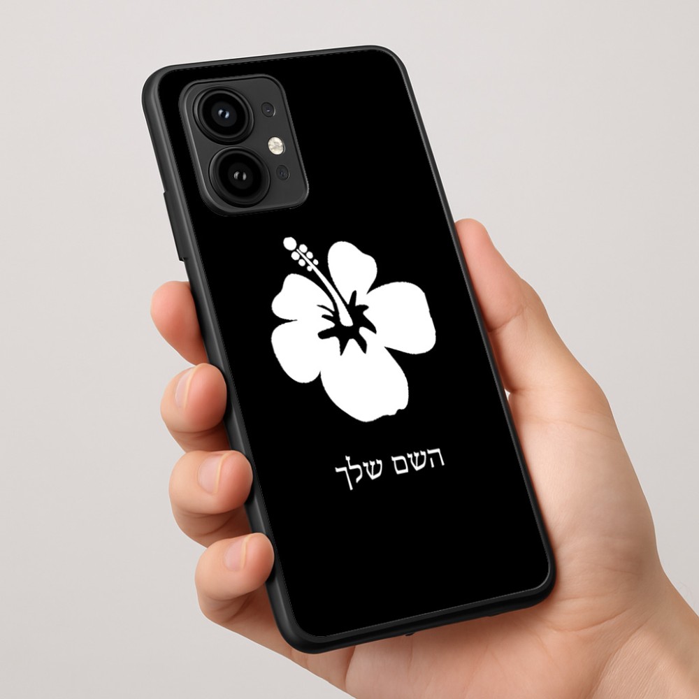 כיסוי בעיצוב אישי עם השם שלך לדגם - Motorola Edge 50 Pro 5G בעיצוב פרח היביסקוס