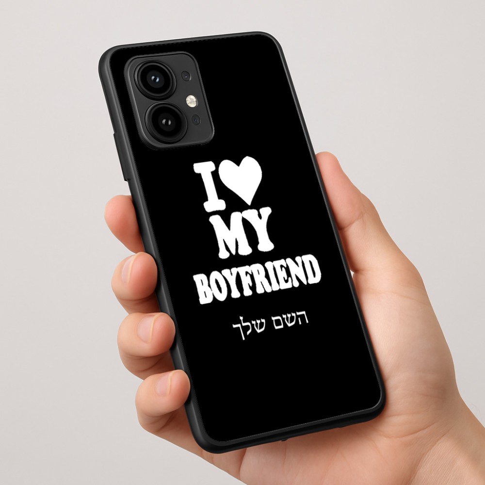 כיסוי בעיצוב אישי עם השם שלך לדגם - Motorola Edge 50 Pro 5G בעיצוב אוהבת את החבר שלי