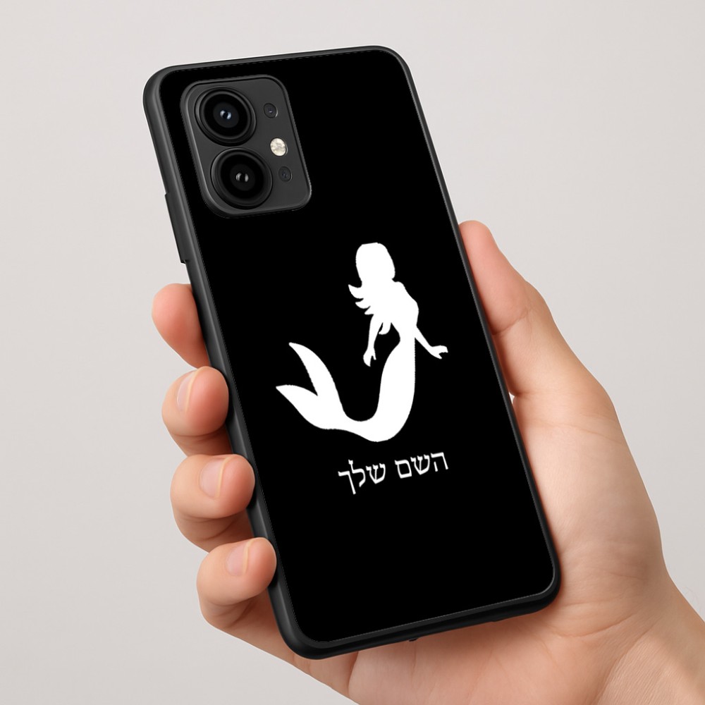 כיסוי בעיצוב אישי עם השם שלך לדגם - Motorola Edge 50 Pro 5G בעיצוב בתולת ים - אישה