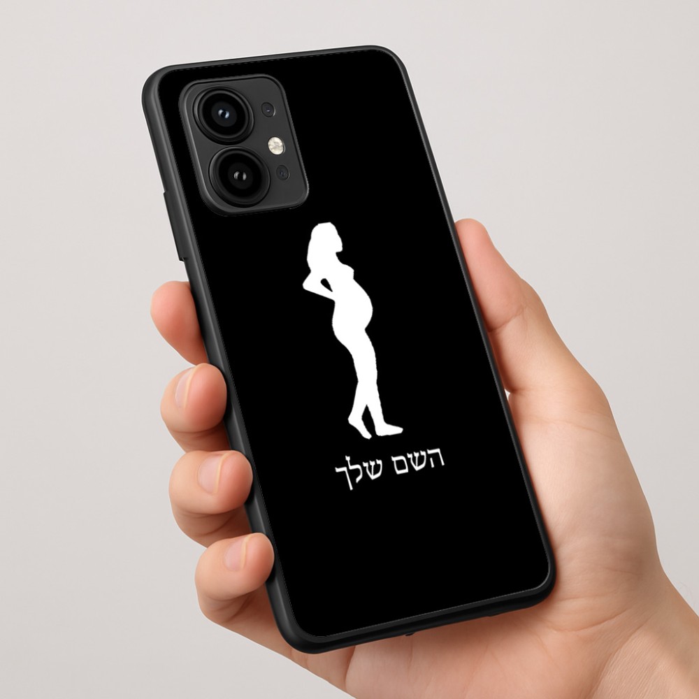 כיסוי בעיצוב אישי עם השם שלך לדגם - Motorola Edge 50 Pro 5G בעיצוב אישה בהריון