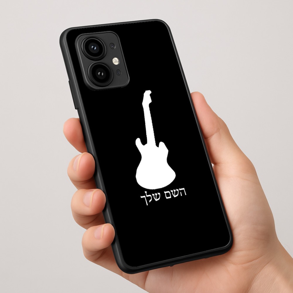 כיסוי בעיצוב אישי עם השם שלך לדגם - Motorola Edge 50 Pro 5G בעיצוב גיטרה