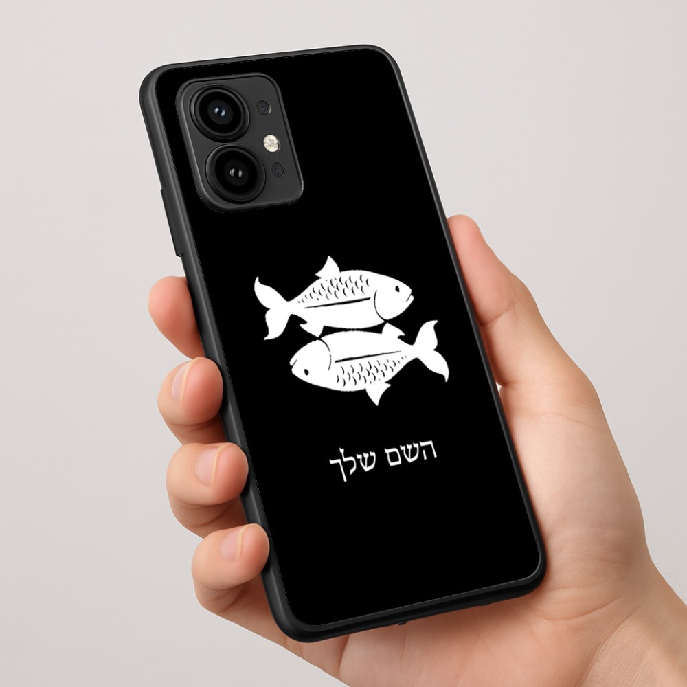 כיסוי בעיצוב אישי עם השם שלך לדגם - Motorola Edge 50 Pro 5G בעיצוב מזלות - דגים