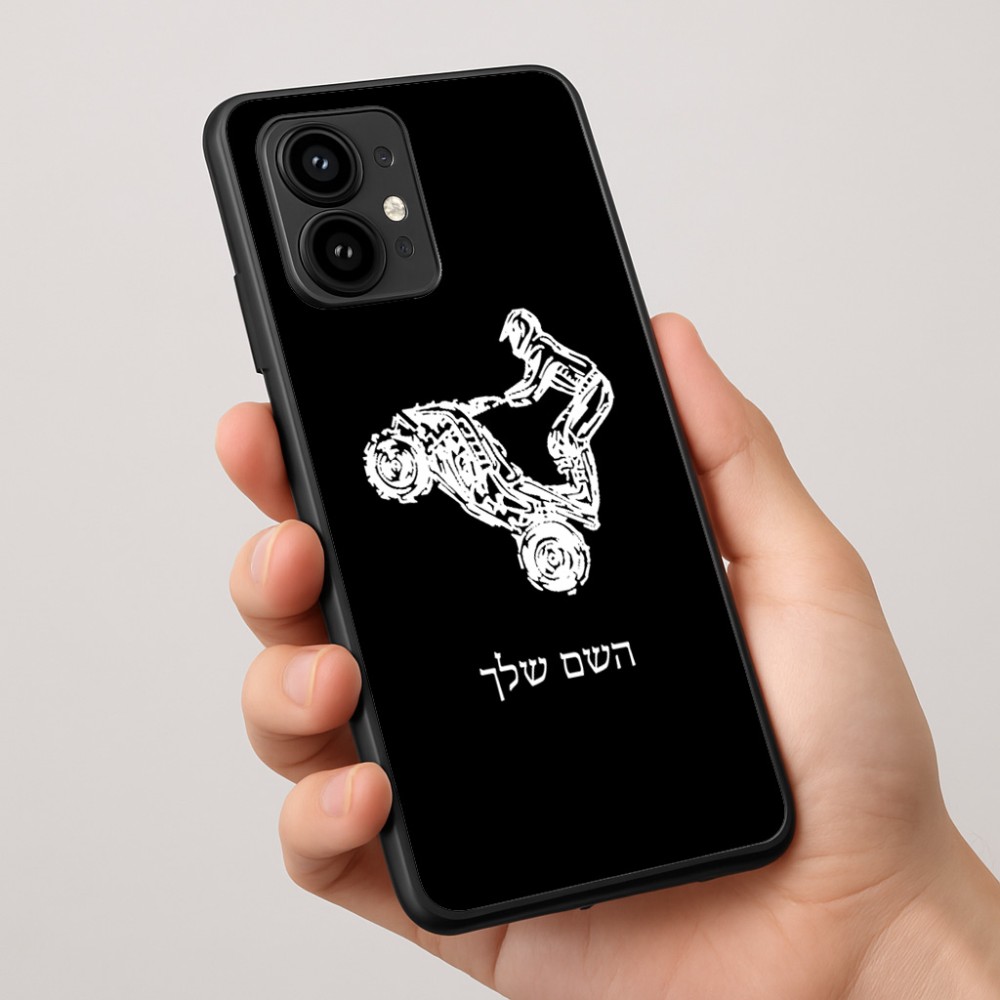 כיסוי בעיצוב אישי עם השם שלך לדגם - Motorola Edge 50 Pro 5G בעיצוב רוכב טרקטורונים