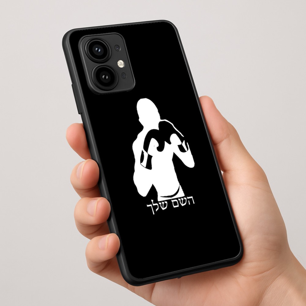 כיסוי בעיצוב אישי עם השם שלך לדגם - Motorola Edge 50 Pro 5G בעיצוב אגרוף