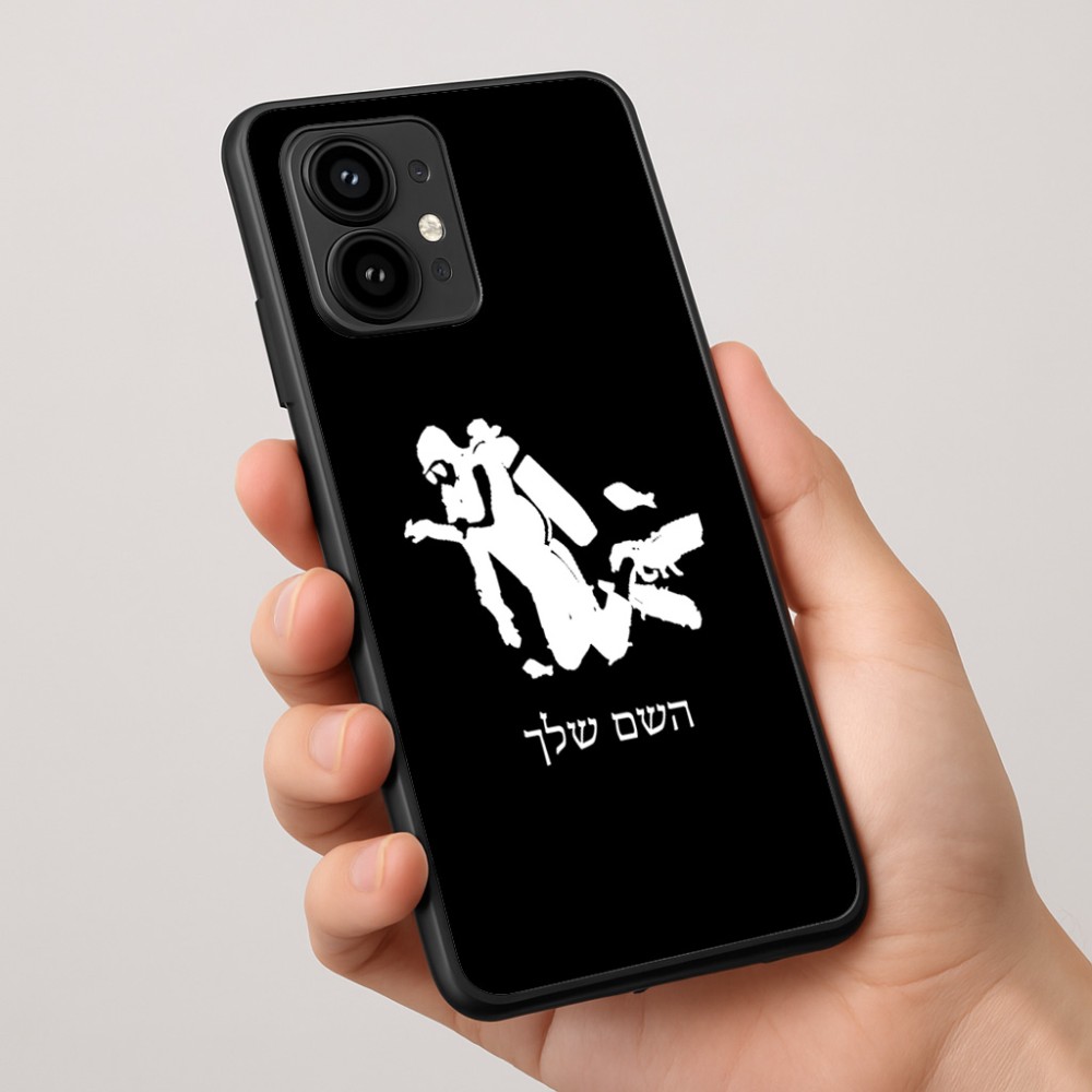 כיסוי בעיצוב אישי עם השם שלך לדגם - Motorola Edge 50 Pro 5G בעיצוב צוללן