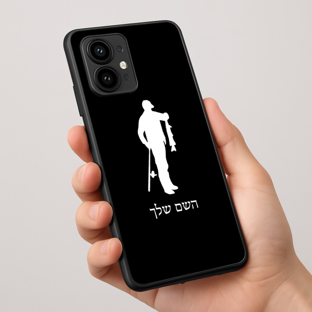 כיסוי בעיצוב אישי עם השם שלך לדגם - Motorola Edge 50 Pro 5G בעיצוב פישמן