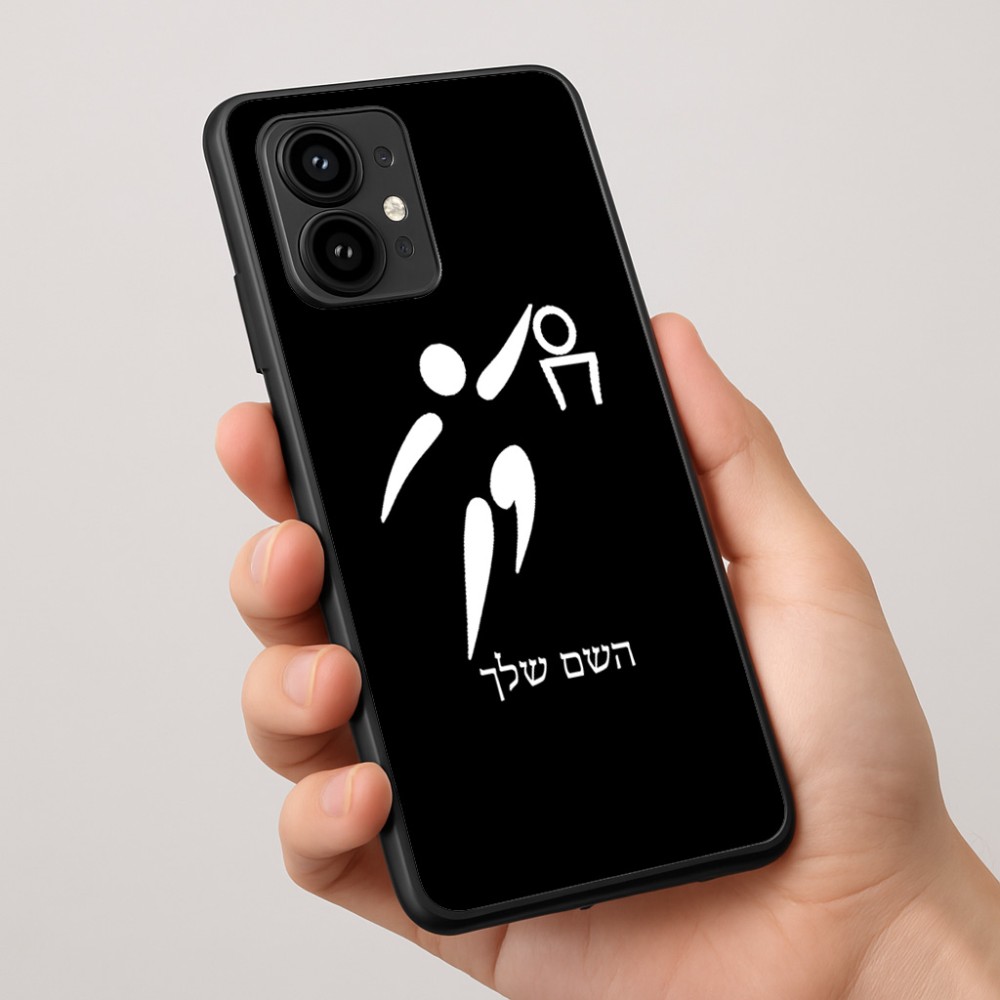 כיסוי בעיצוב אישי עם השם שלך לדגם - Motorola Edge 50 Pro 5G בעיצוב כדורסל אולימפי