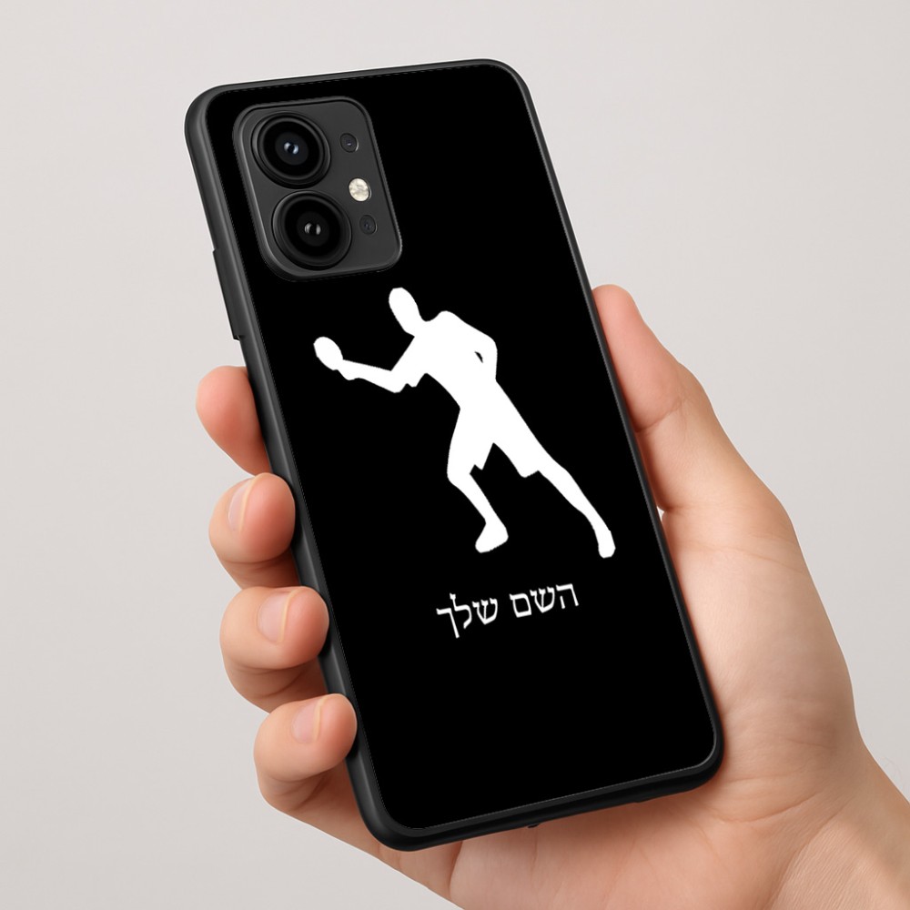 כיסוי בעיצוב אישי עם השם שלך לדגם - Motorola Edge 50 Pro 5G בעיצוב שחקן פינג פונג