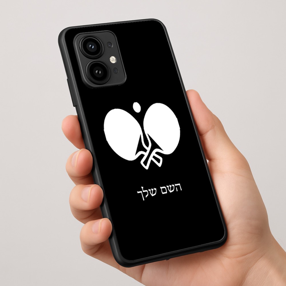 כיסוי בעיצוב אישי עם השם שלך לדגם - Motorola Edge 50 Pro 5G בעיצוב פינג פונג