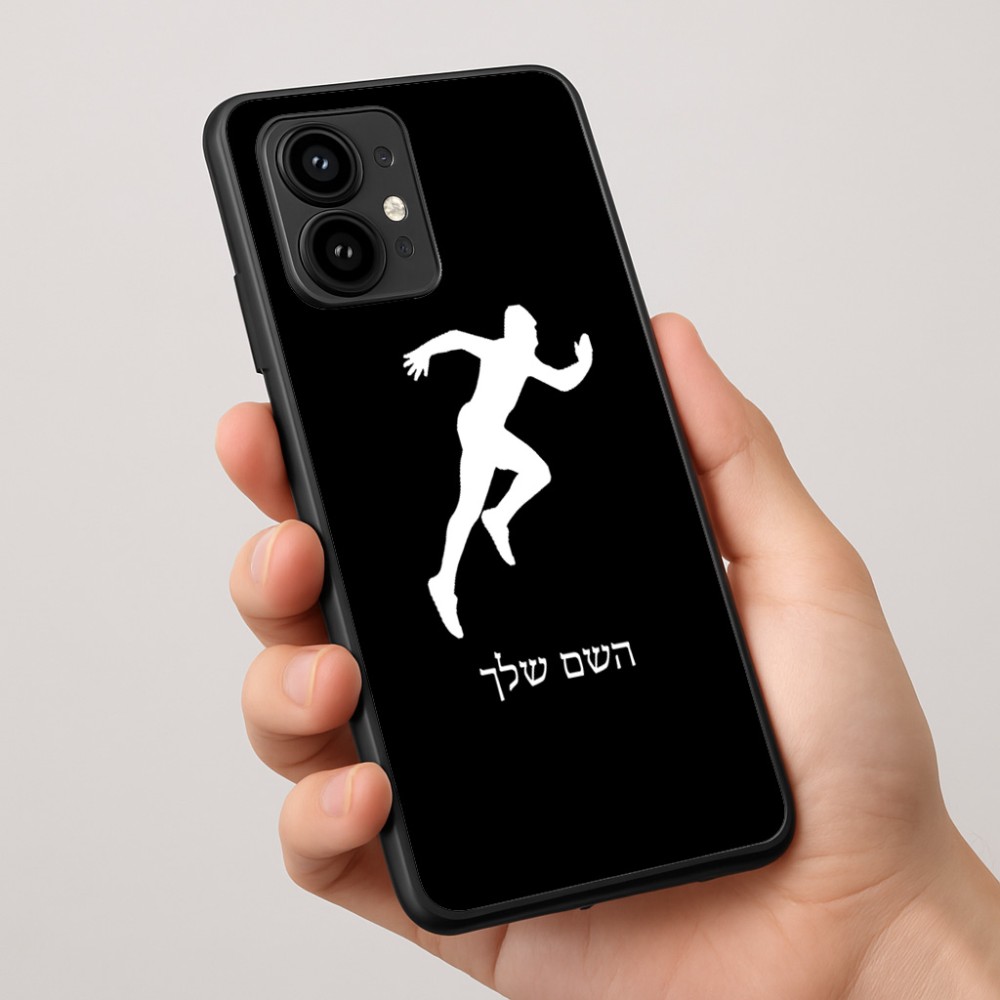 כיסוי בעיצוב אישי עם השם שלך לדגם - Motorola Edge 50 Pro 5G בעיצוב רץ