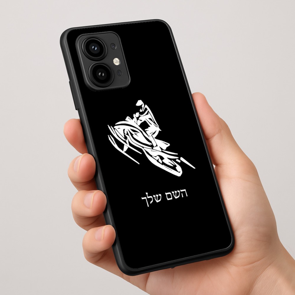 כיסוי בעיצוב אישי עם השם שלך לדגם - Motorola Edge 50 Pro 5G בעיצוב אופנוע שלג