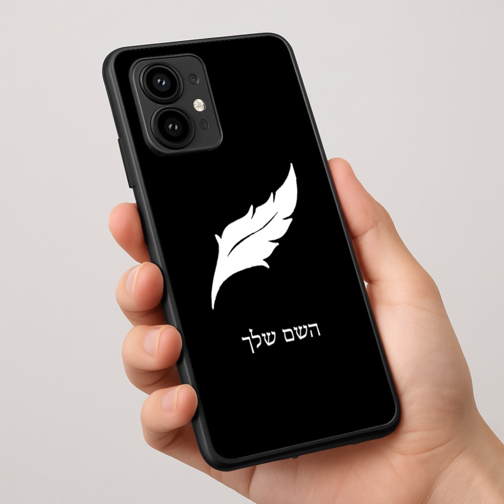 כיסוי בעיצוב אישי עם השם שלך לדגם - Motorola Edge 50 Pro 5G בעיצוב נוצת נוצה