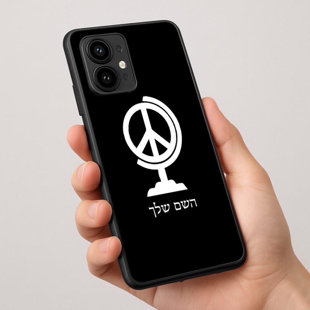 כיסוי בעיצוב אישי עם השם שלך לדגם - Motorola Edge 50 Pro 5G בעיצוב גלובוסי שלום