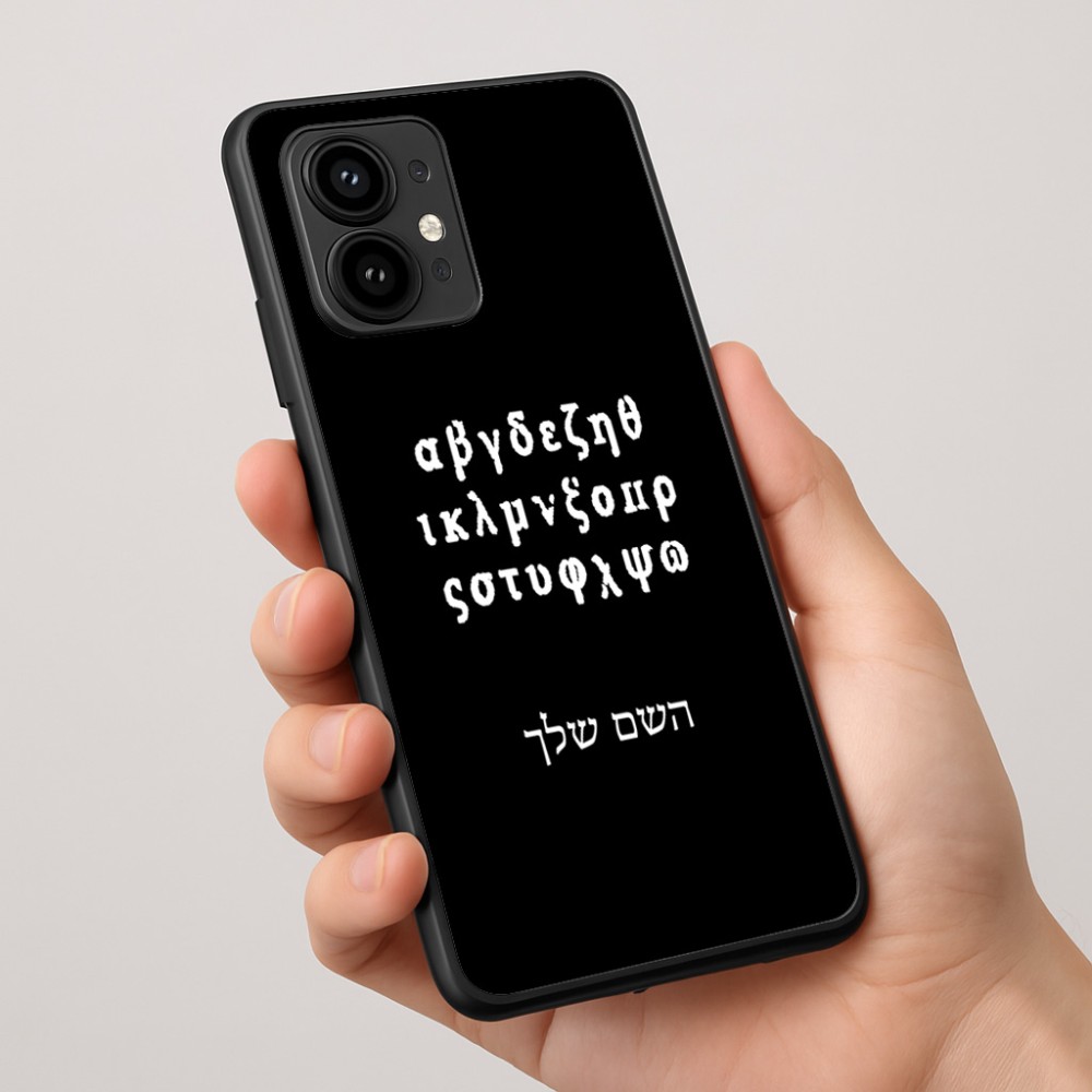 כיסוי בעיצוב אישי עם השם שלך לדגם - Motorola Edge 50 Pro 5G בעיצוב האלפבית היווני