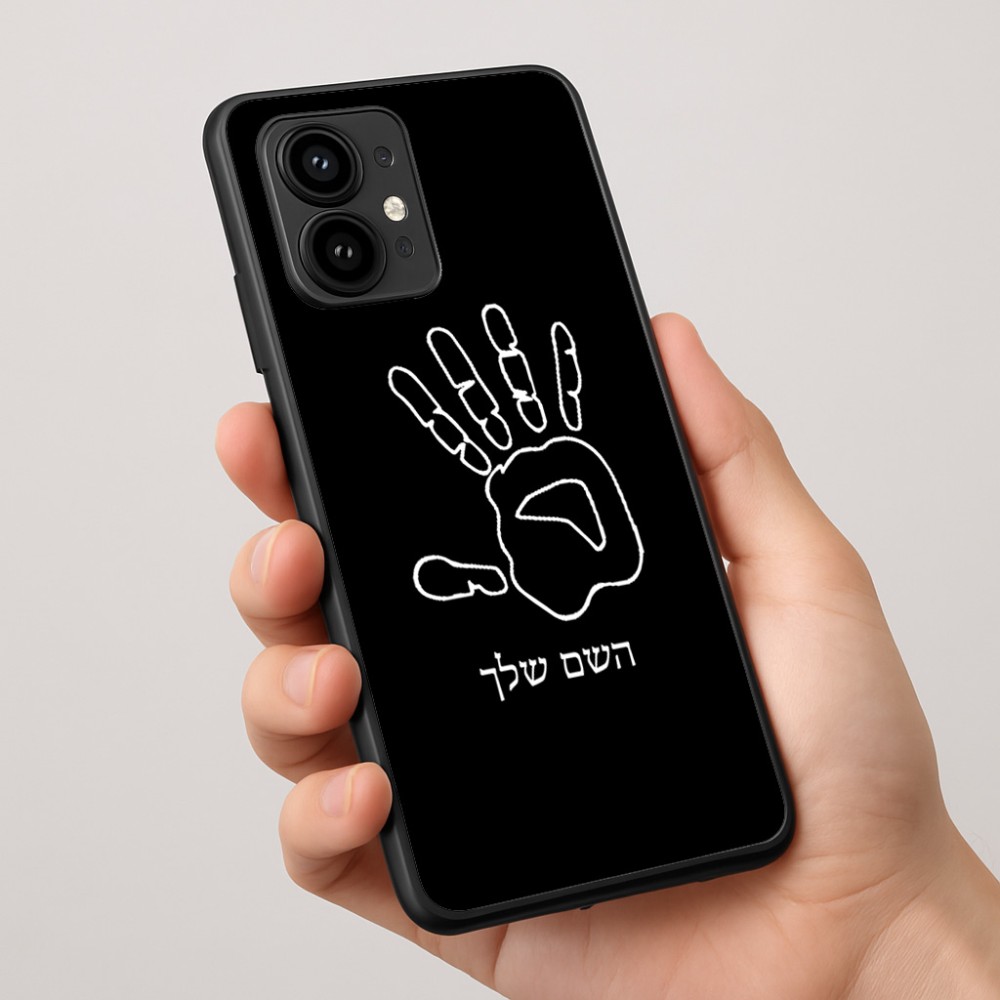 כיסוי בעיצוב אישי עם השם שלך לדגם - Motorola Edge 50 Pro 5G בעיצוב יד