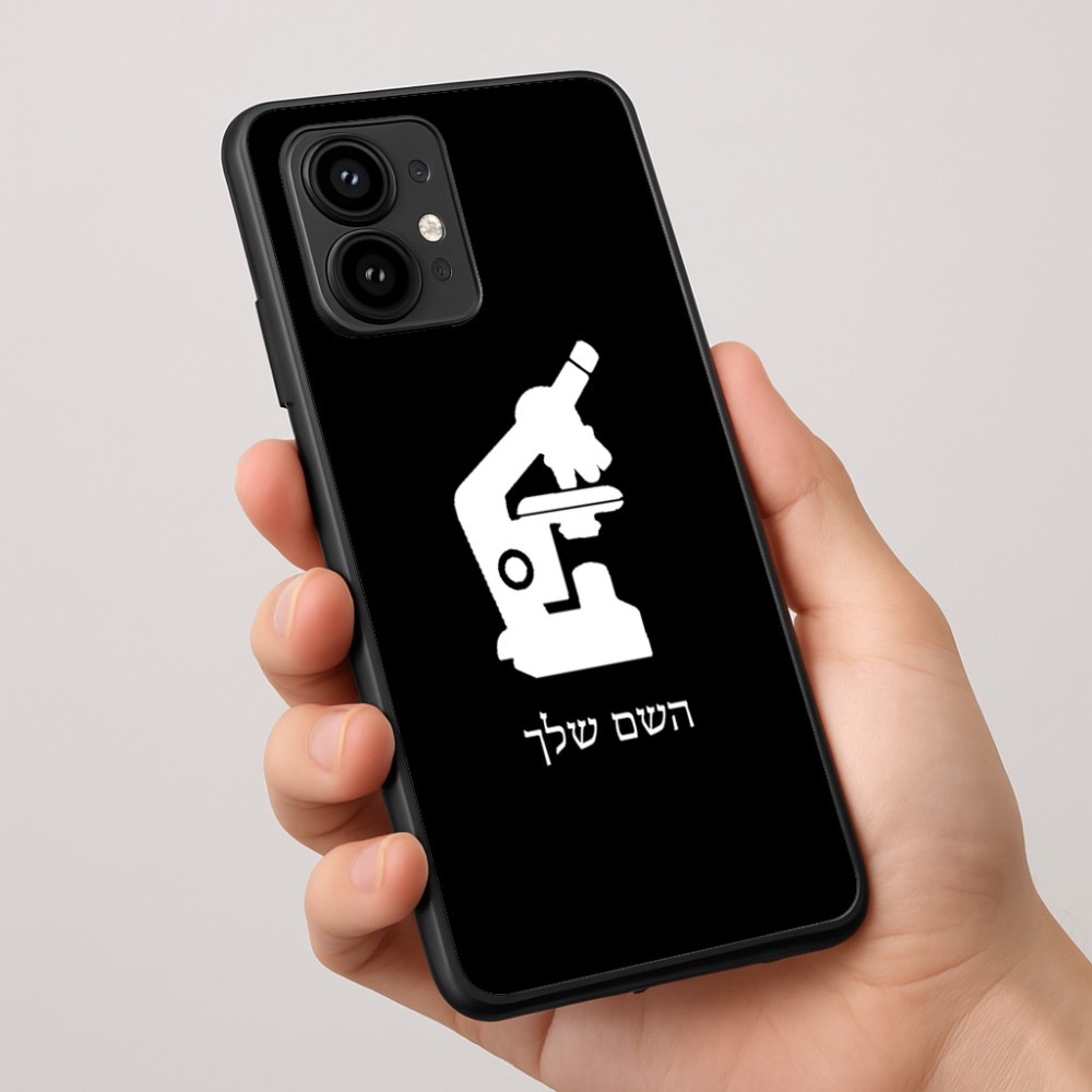 כיסוי בעיצוב אישי עם השם שלך לדגם - Motorola Edge 50 Pro 5G בעיצוב מיקרוסקופ