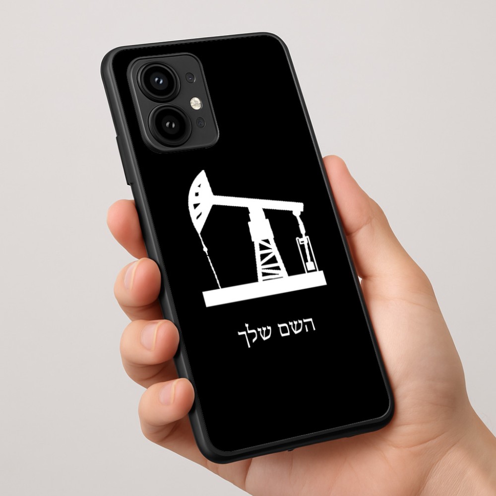כיסוי בעיצוב אישי עם השם שלך לדגם - Motorola Edge 50 Pro 5G בעיצוב באר נפט