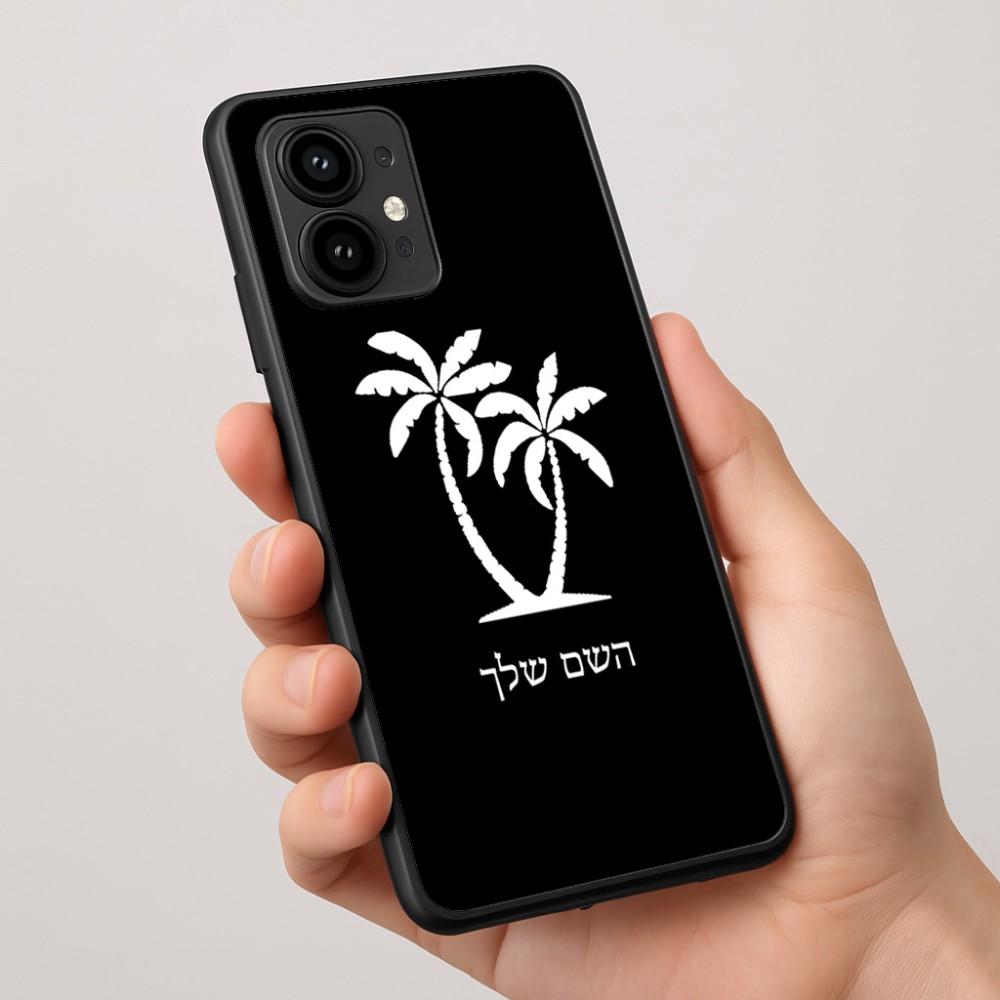 כיסוי בעיצוב אישי עם השם שלך לדגם - Motorola Edge 50 Pro 5G בעיצוב כפות ידיים