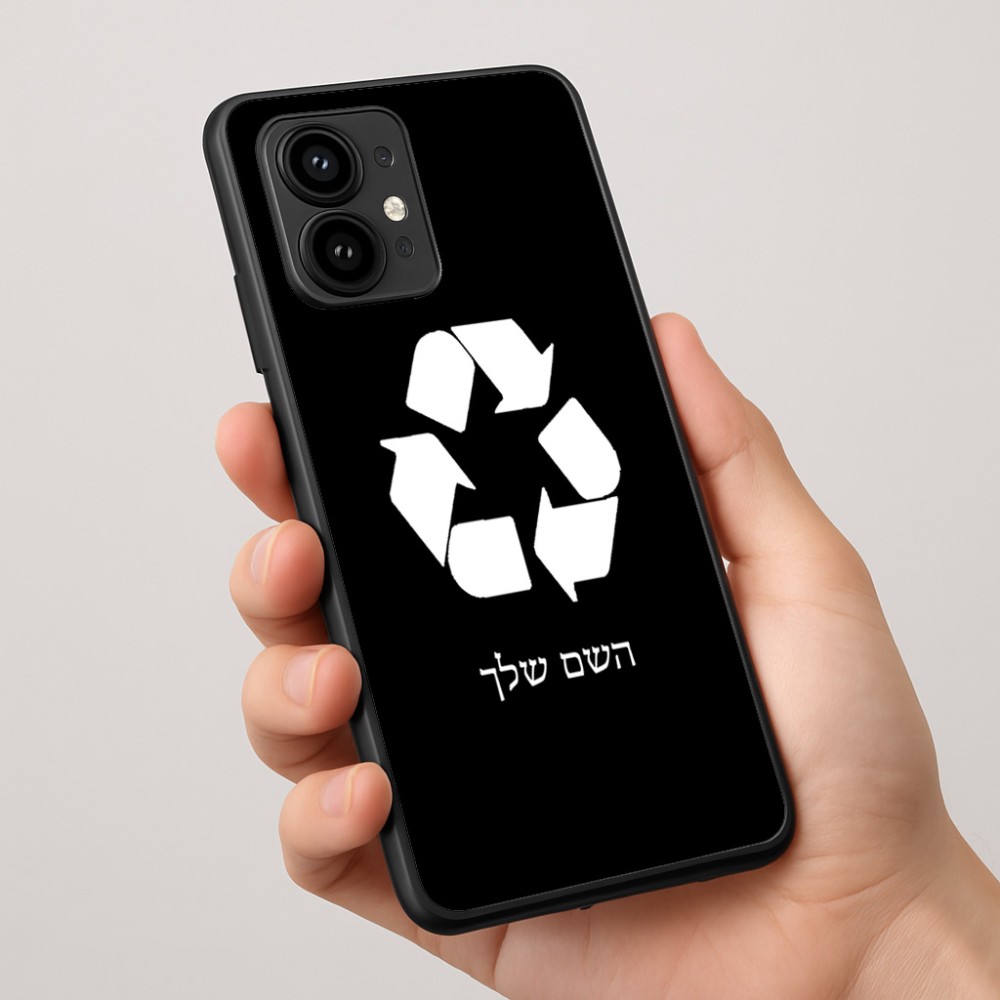 כיסוי בעיצוב אישי עם השם שלך לדגם - Motorola Edge 50 Pro 5G בעיצוב למחזר