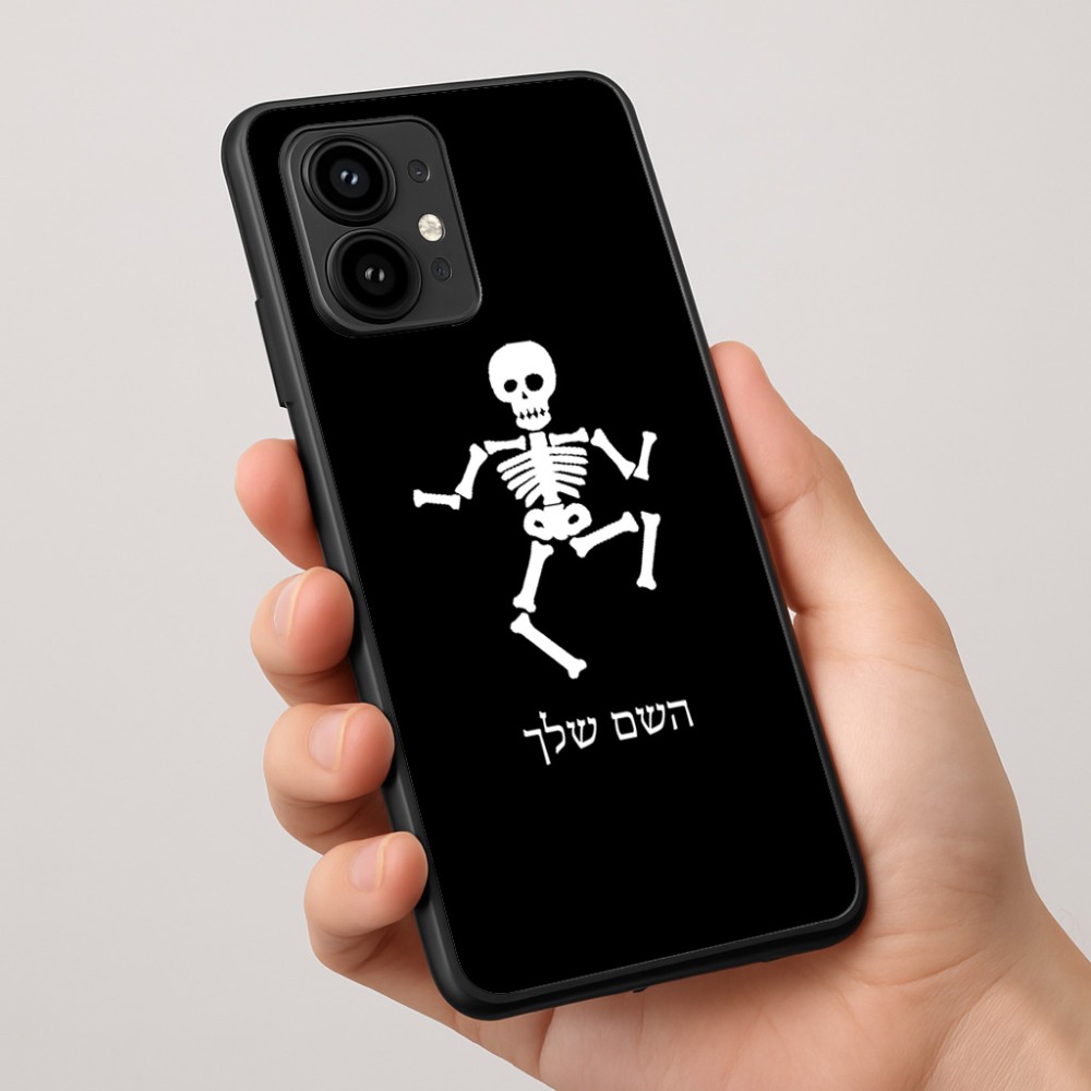 כיסוי בעיצוב אישי עם השם שלך לדגם - Motorola Edge 50 Pro 5G בעיצוב סקלטון