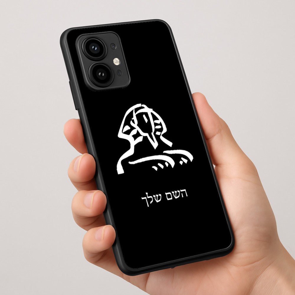 כיסוי בעיצוב אישי עם השם שלך לדגם - Motorola Edge 50 Pro 5G בעיצוב ספינקס מצרים