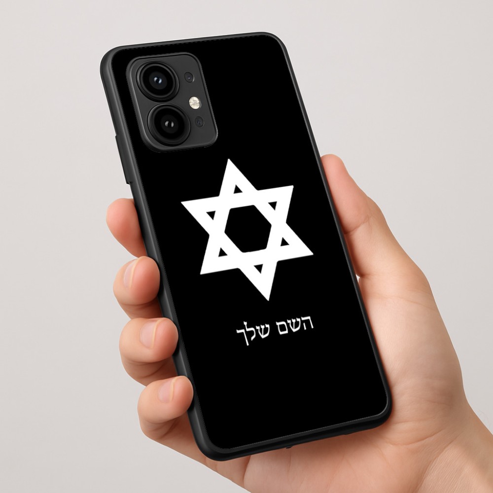 כיסוי בעיצוב אישי עם השם שלך לדגם - Motorola Edge 50 Pro 5G בעיצוב מגן דוד - מגן דוד - ישראל