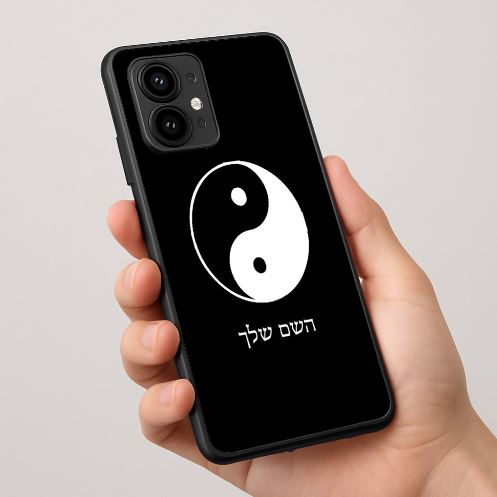 כיסוי בעיצוב אישי עם השם שלך לדגם - Motorola Edge 50 Pro 5G בעיצוב סמל יינג יאנג