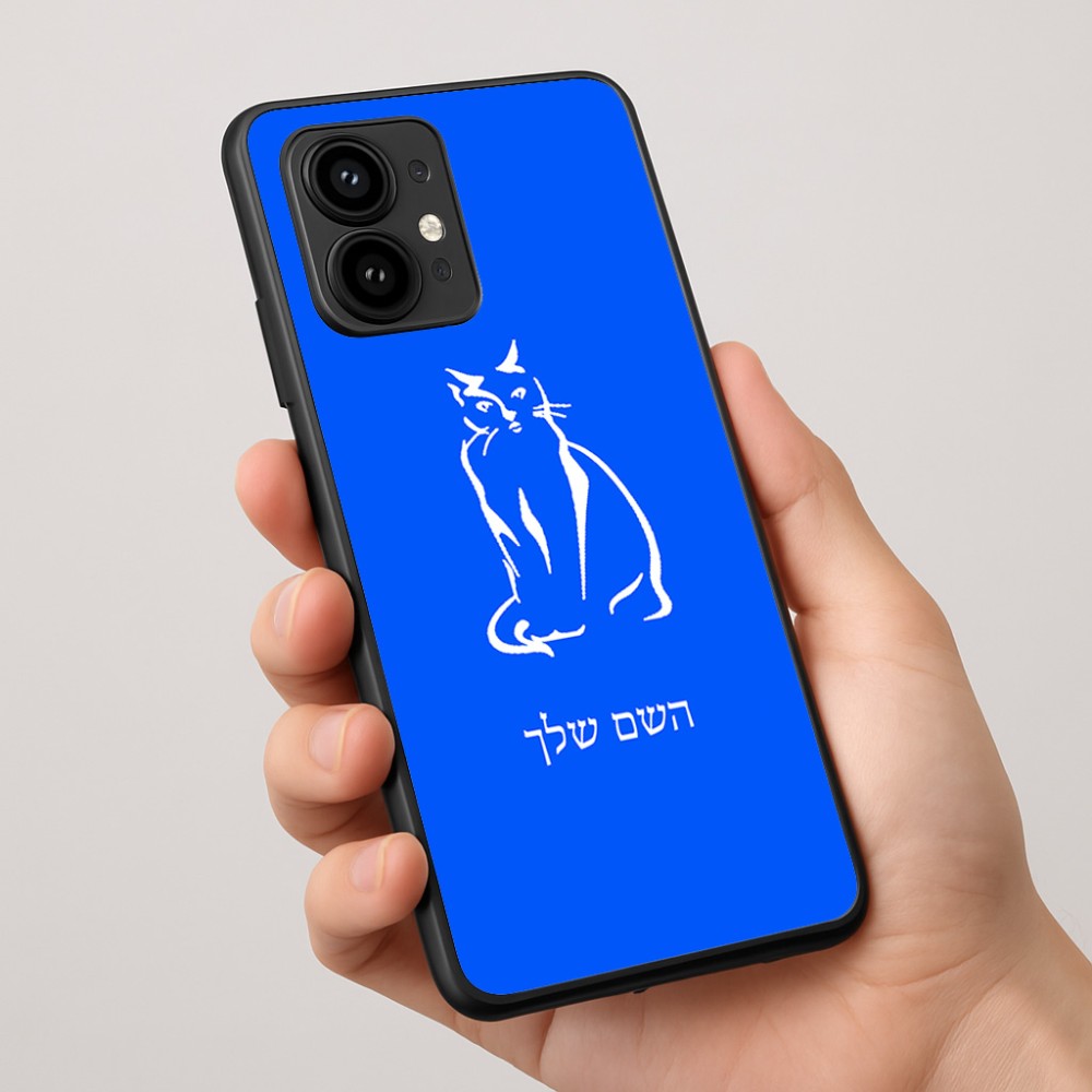 כיסוי בעיצוב אישי עם השם שלך לדגם - Motorola Edge 50 Pro 5G בעיצוב חתול