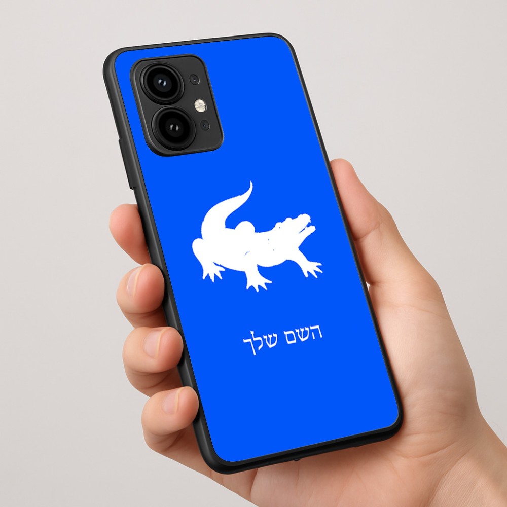 כיסוי בעיצוב אישי עם השם שלך לדגם - Motorola Edge 50 Pro 5G בעיצוב תנין