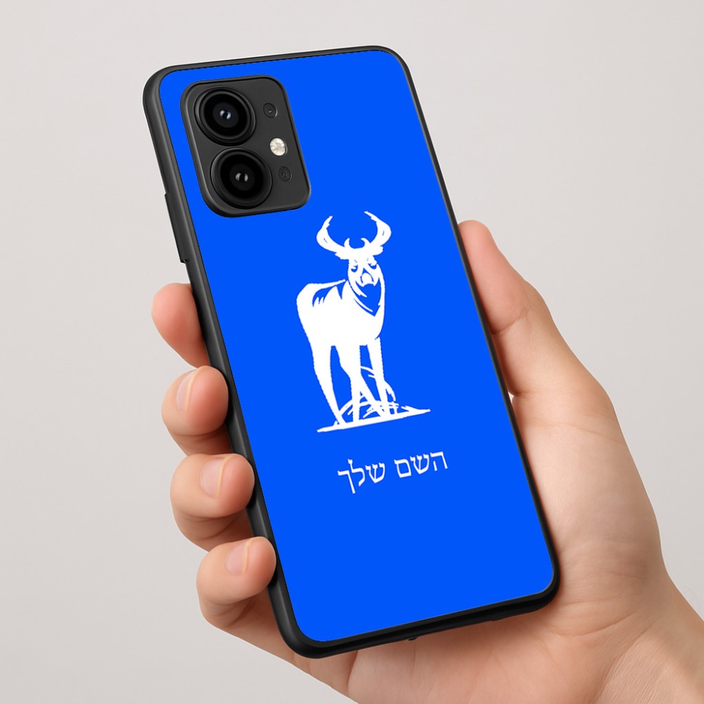 כיסוי בעיצוב אישי עם השם שלך לדגם - Motorola Edge 50 Pro 5G בעיצוב צבי