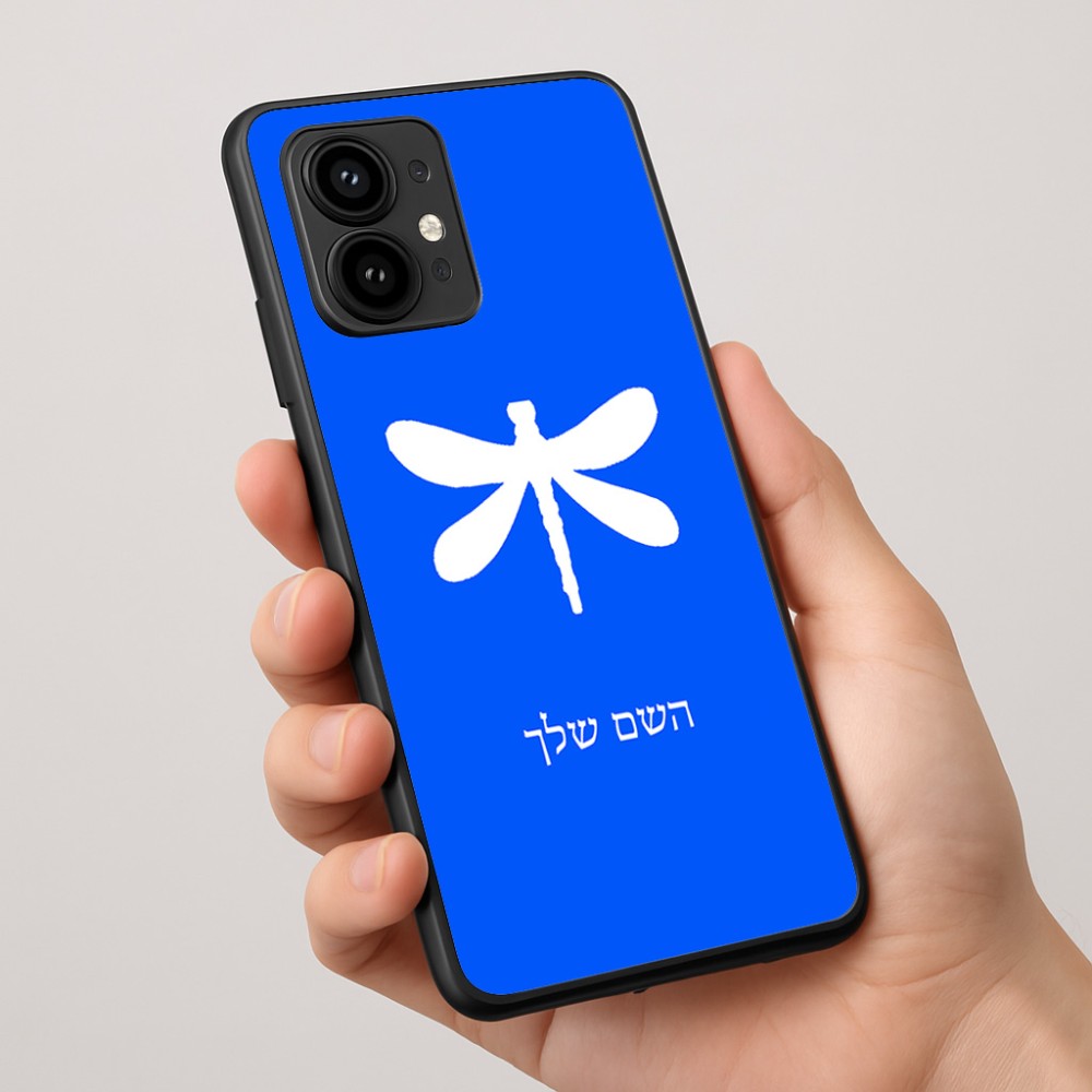 כיסוי בעיצוב אישי עם השם שלך לדגם - Motorola Edge 50 Pro 5G בעיצוב שפירית
