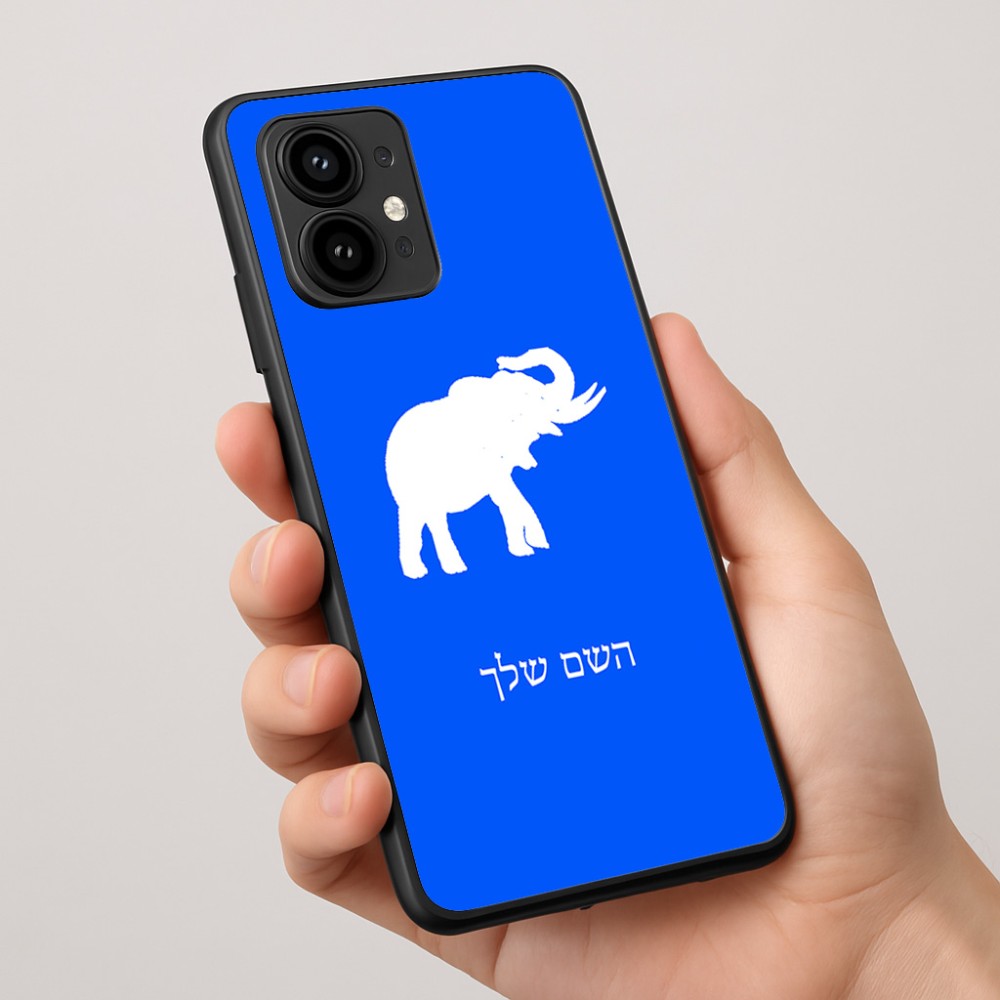 כיסוי בעיצוב אישי עם השם שלך לדגם - Motorola Edge 50 Pro 5G בעיצוב פיל