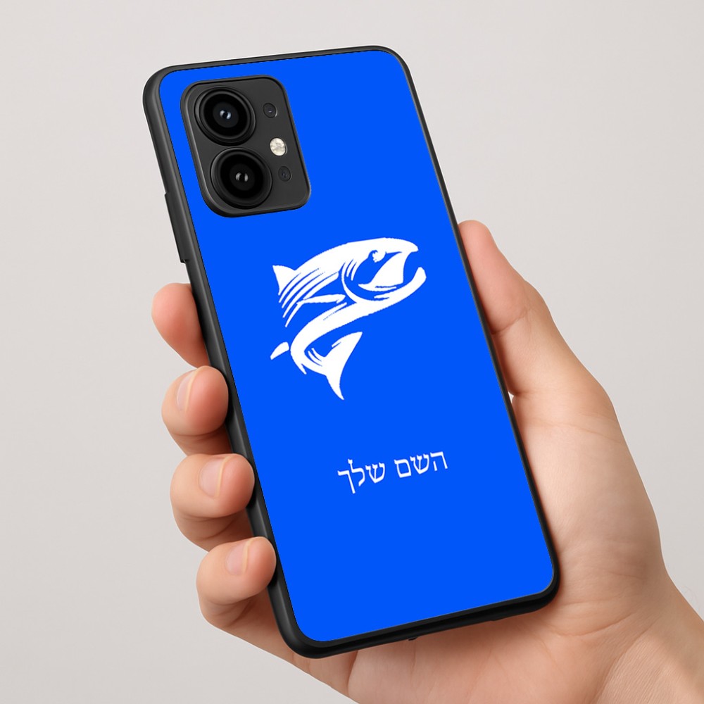 כיסוי בעיצוב אישי עם השם שלך לדגם - Motorola Edge 50 Pro 5G בעיצוב לדוג