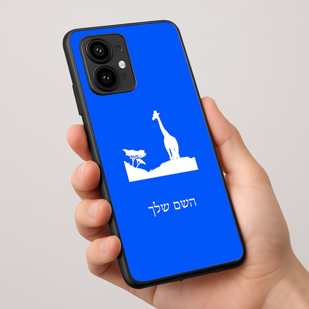 כיסוי בעיצוב אישי עם השם שלך לדגם - Motorola Edge 50 Pro 5G בעיצוב ג'ירפה באפריקה