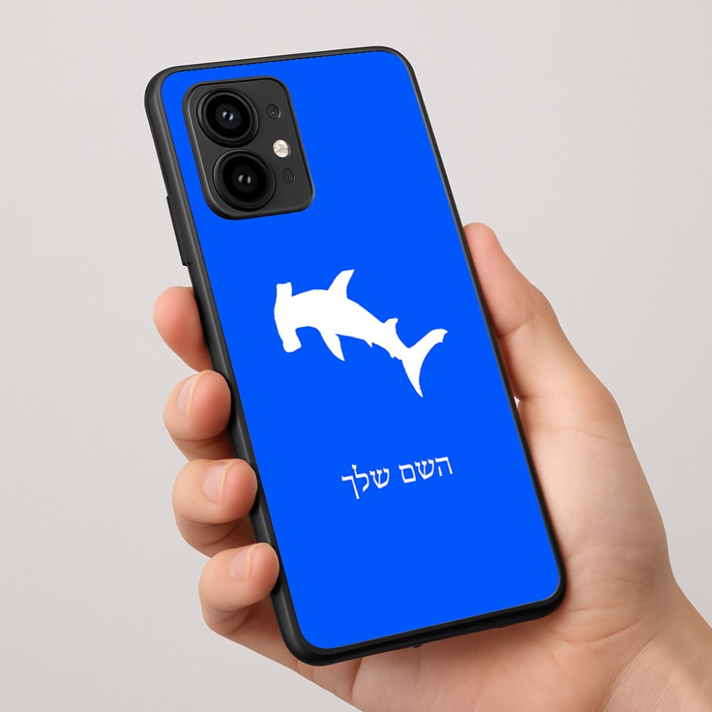 כיסוי בעיצוב אישי עם השם שלך לדגם - Motorola Edge 50 Pro 5G בעיצוב כריש ראש פטיש