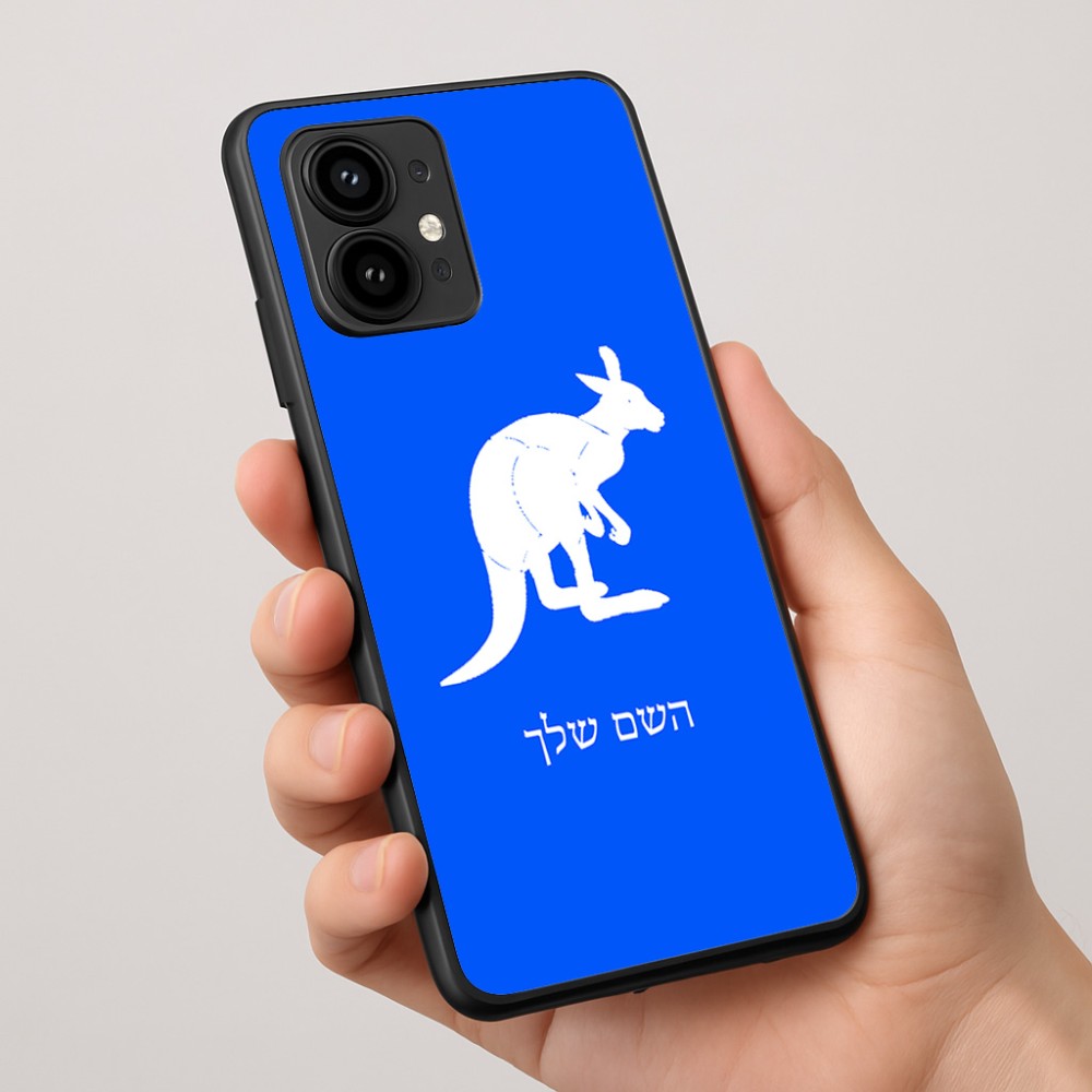 כיסוי בעיצוב אישי עם השם שלך לדגם - Motorola Edge 50 Pro 5G בעיצוב קנגורו