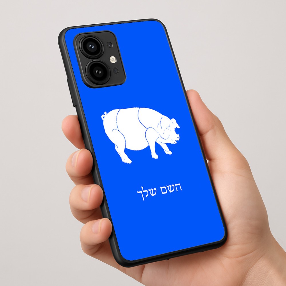 כיסוי בעיצוב אישי עם השם שלך לדגם - Motorola Edge 50 Pro 5G בעיצוב חזיר