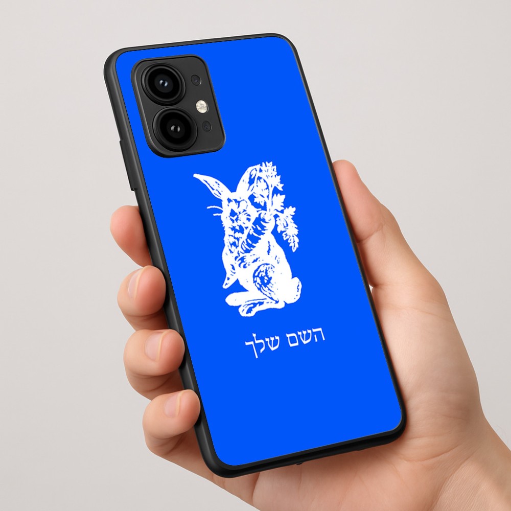 כיסוי בעיצוב אישי עם השם שלך לדגם - Motorola Edge 50 Pro 5G בעיצוב ארנב מחזיק גזר