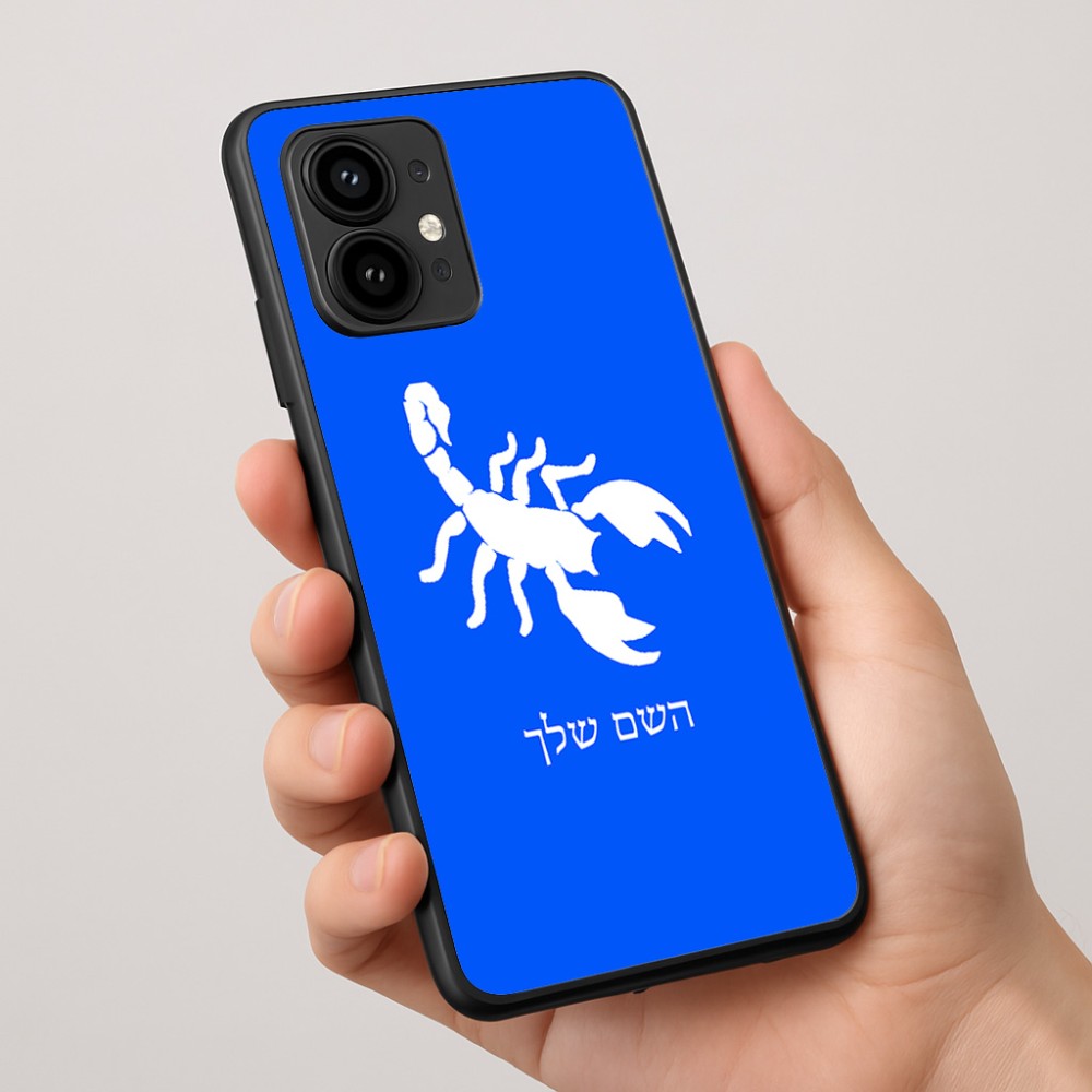 כיסוי בעיצוב אישי עם השם שלך לדגם - Motorola Edge 50 Pro 5G בעיצוב עקרב